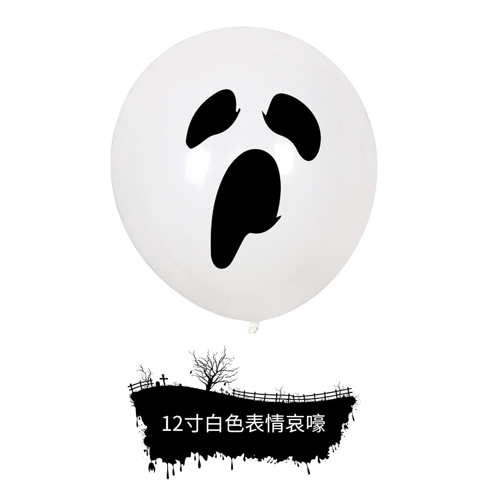 El globo impreso decorativo del partido del globo de la calabaza de la expresión de Halloween 12-pulgada 2,8G espesó el globo del látex de Halloween
