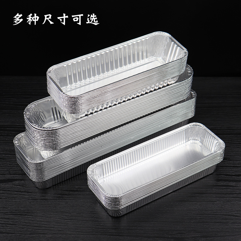 长方形锡纸盒一次性烤串外卖打包盒烧烤盒 烘焙面包烤箱铝箔餐盒|undefined
