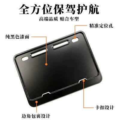 Nömrə qabı: plate border, resin material, universal