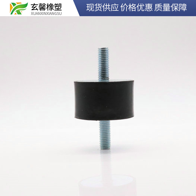 厂家供应VV型25*20M6减震螺丝橡胶垫汽车双头螺纹橡胶缓冲减震器