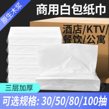 ���ó����ֽһ���Բͽ�ֽ���ݴ�С�ߴ�Ӻ�װ�ֽ���Ƶ�ktv ����