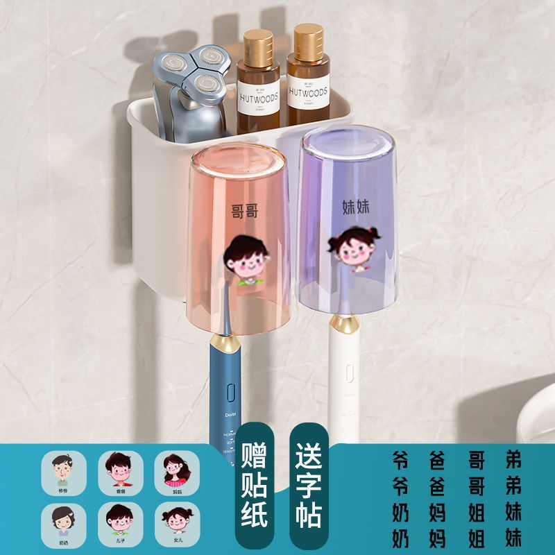 歯ブラシホルダー穴なしトイレうがいコップ歯コップ歯ブラシ棚壁掛け家庭歯具歯磨き粉セット|undefined
