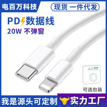 �m���O��PD������iphone11/12/13/14�֙CX��늾����20W�W��܇�d