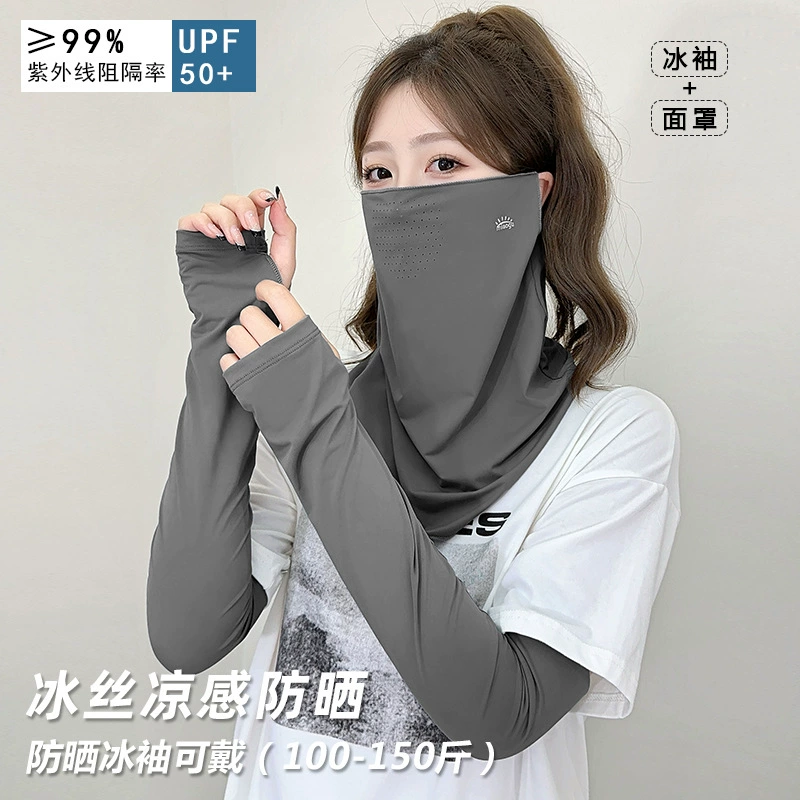 Халатная медицинская маска Silk с платком на шее, UPF50+ защита от солнца, унисекс, лёгкая