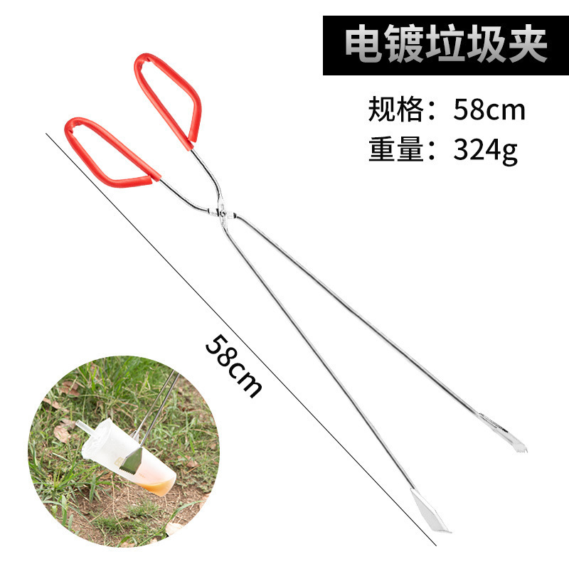 捡垃圾夹拾物器家用加长取物火钳碳夹子环卫工长柄不锈钢卫生钳子|undefined