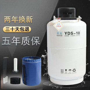 ���lҺ����10��3/6L20/30��35Һ��Ͱƿ50L��ڏ�������������