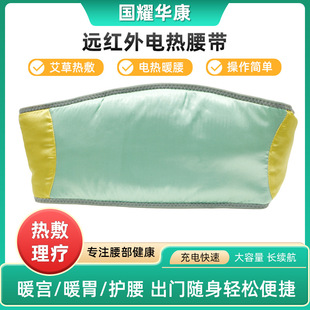 �h�t��늟����� �o�������ж���͸����Ůʿ��׵�԰l�ᱣů�o��