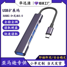 �m���֙Cƽ����X�ĺ�һtype-c�DUSB3.0�κϽ�Uչ�]HUB�־���otg