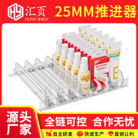 25MM推进器超市货架分隔板便利店商品挡板亚克力助推器卡扣款