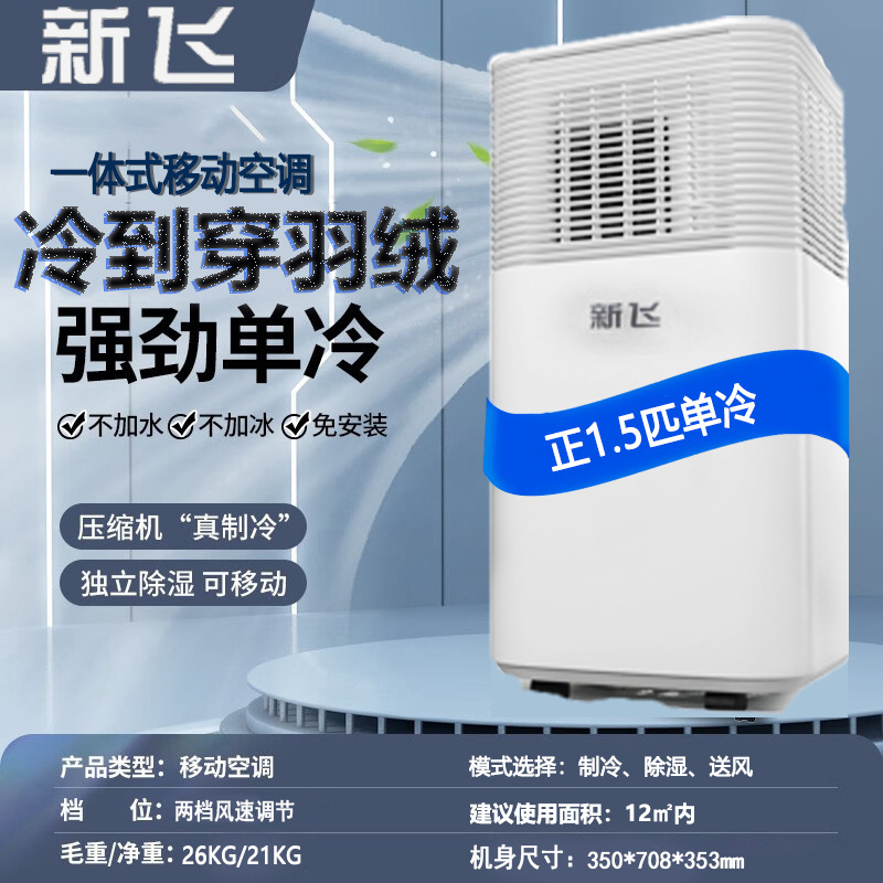 1.5마력 [점장 추천 에너지 절약]