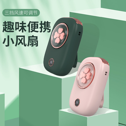 Creative four-leaf clover fan, leafless necklace fan, SUB digital desktop fan, cross-border gift factory direct sale