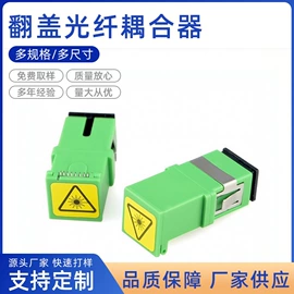 连接器;信息面板;其他接续设备