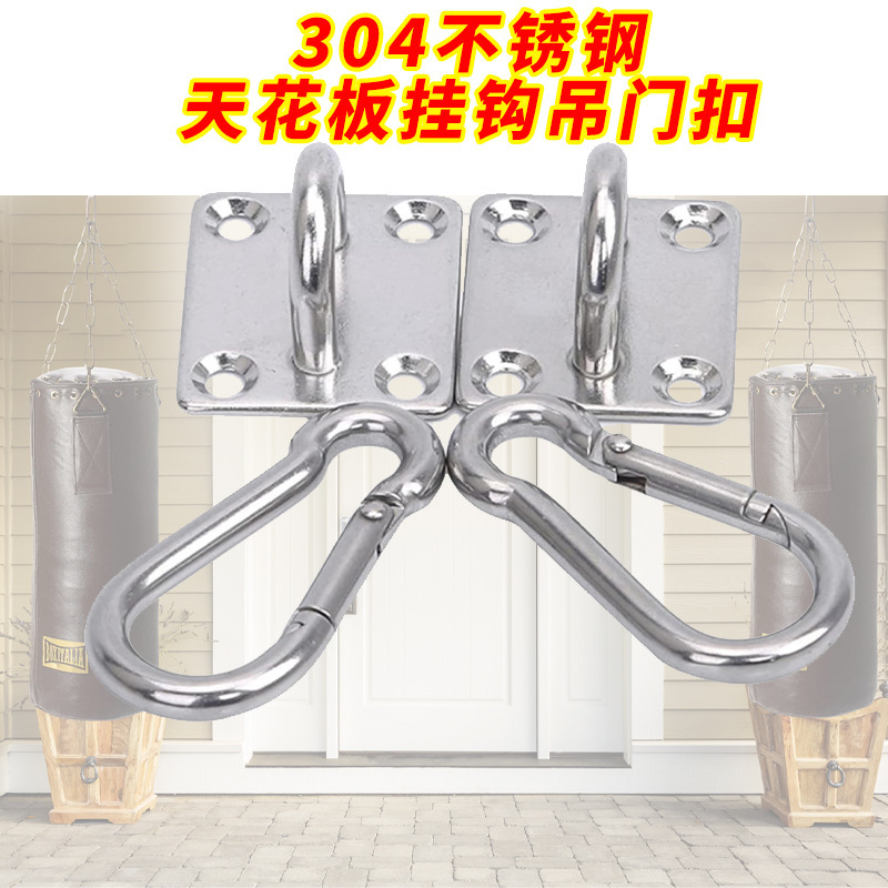 Cross-border stainless steel door buckle ceiling hook hanging chair swing sandbag hanging hook eye plate hook hammock 4pcs
