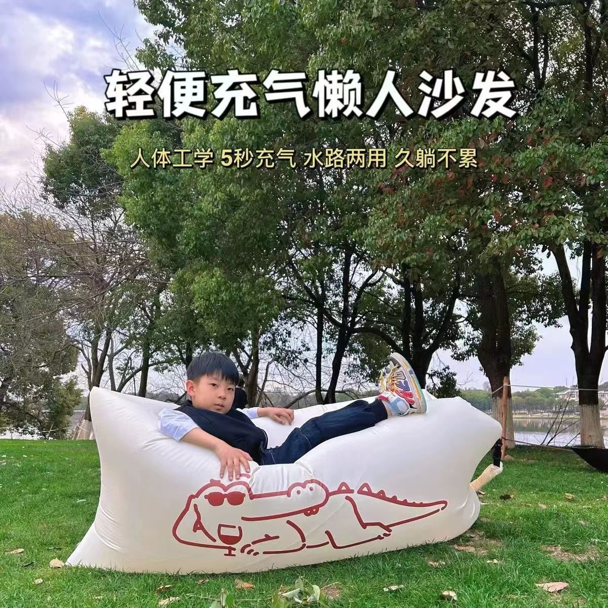 Outdoor Inflatable Sofa Music Festival Picnic Camping Portable No-Pump Folding Air Bed Reclining Air Cushion Lazy Person