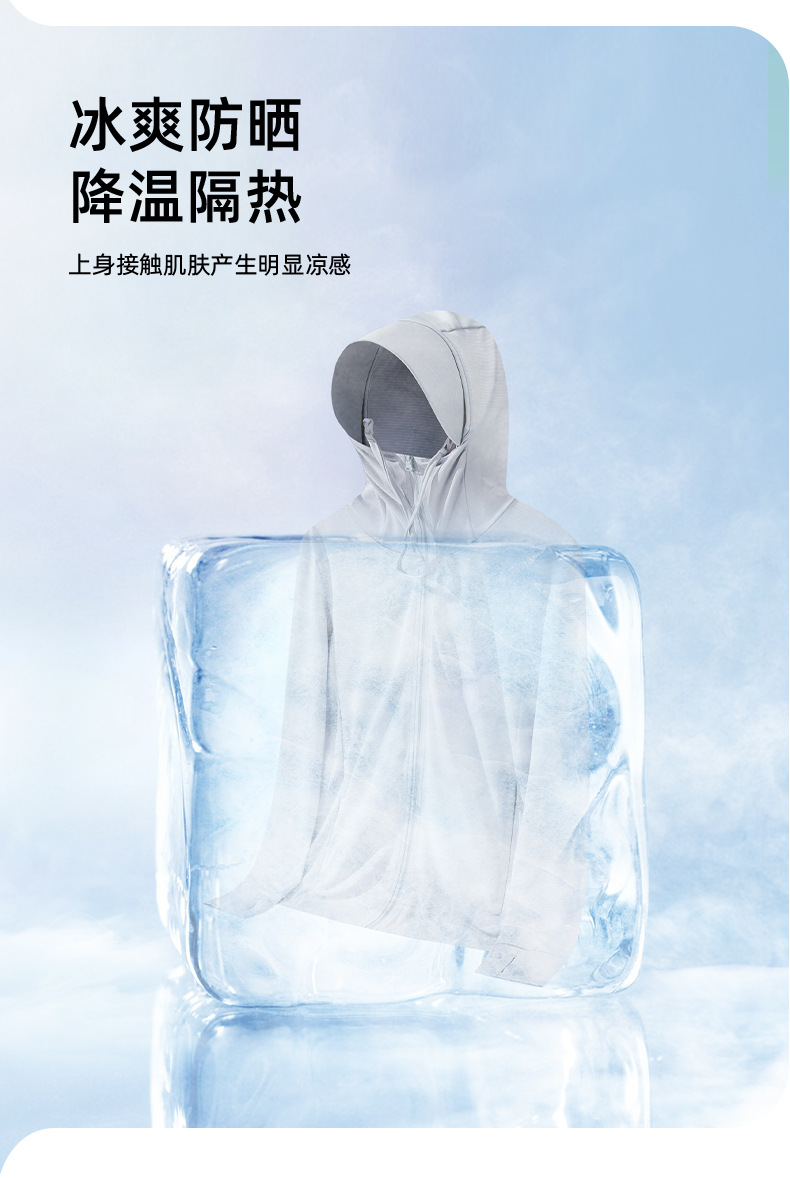 【中国直邮】奢笛熊 夏季原纱防紫外线户外骑行开车冰丝质感外套防晒服防晒衣   女款 远峰蓝 M