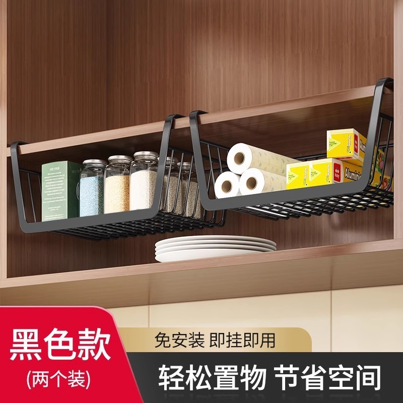 Youqin 格納式キッチン収納ラック収納アーティファクトキャビネット層状吊り下げバスケットキャビネット下吊りラック収納ラック|undefined