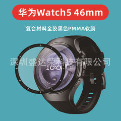 Huawei Watch5 46mm複合材料pmmaフィルムwatch5 42mmソフトフィルムpmmaフィルムに適しています。