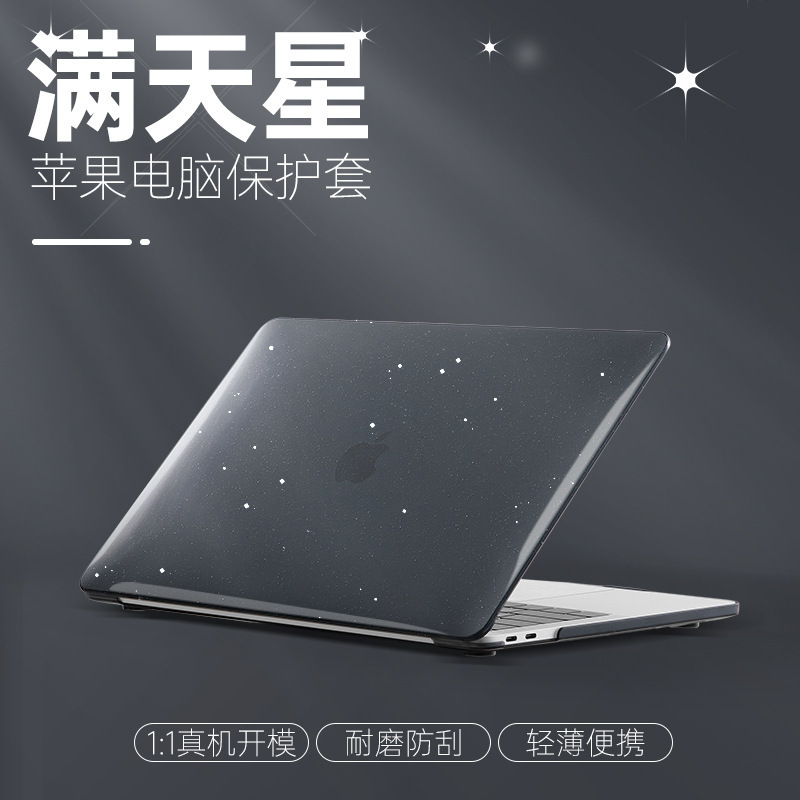 Suitable for the New MacBook Neo 13inch Starry Sky Protective Case, Apple Laptop Protective Cover, Pc Shell