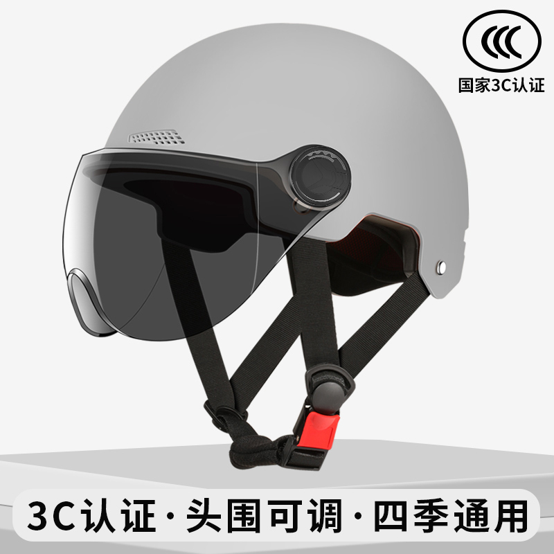 3c認定電動バッテリーバイクヘルメット、男性と女性用、オールシーズンユニバーサル、軽量ハーフヘルメット、夏の日よけと日焼け止めヘルメット|undefined