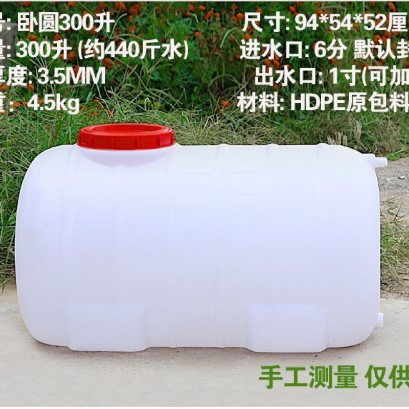 Tanque de plástico cuadrado gran cubo de plástico cubo de almacenamiento doméstico cubo de agua rectangular tanque de agua de gran capacidad torre de agua Zhao Zhiwu image 21