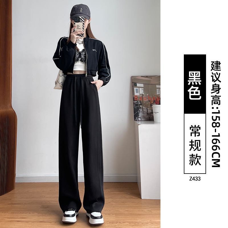 窄版香蕉运动裤女秋冬新款高腰显瘦小个子休闲直筒宽松阔腿裤卫裤|undefined