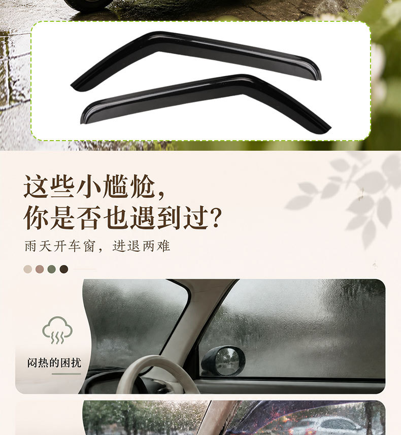 Suitable for Shenghao Mili E01Pro Electric Three- and Four-Wheel Mobility Scooter Window Rain Shield