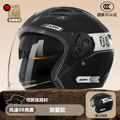 winter half helmet battery car – Motosiklet kaskı (dəbilqə) - wind-speed-08-glossy-black-new-national-standard-3c-certification-removable-ear-lining