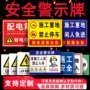 单元反光定制小区标识