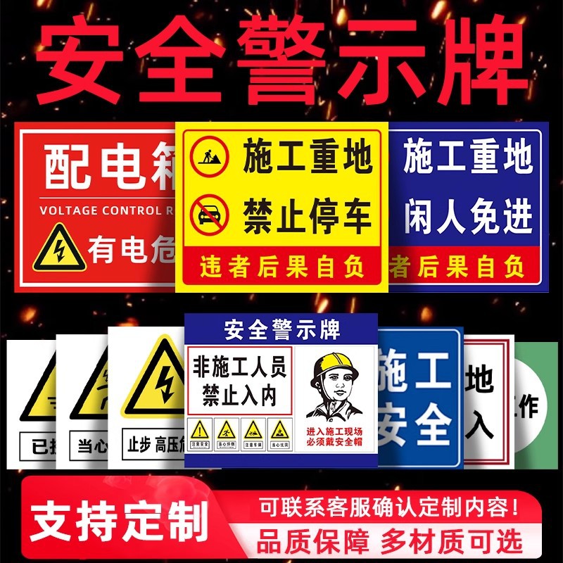 定制金属小区单元门牌号定制反光铭牌二维码门牌定做小区楼层标牌