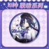 7. Clorinde badge