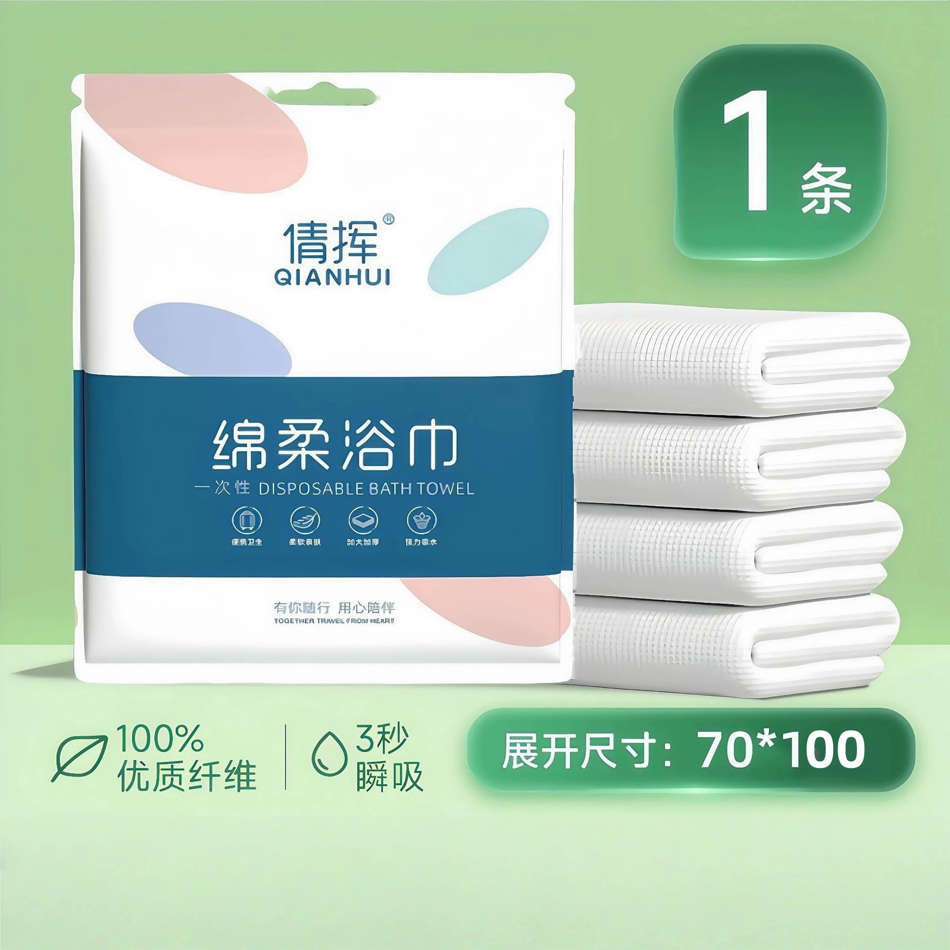 Disposable handheld bath towel for traveling, increased thickness