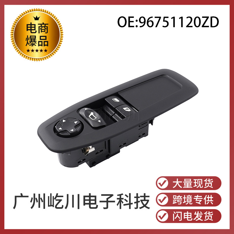 96751120ZD-1