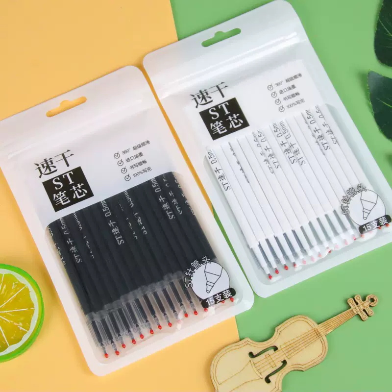 速干ST头笔芯按动笔通用替芯中性笔配件替换芯学生文具刷题笔笔芯