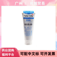 日本UNO吾诺泡沫洗面奶温和清洁男士洁面乳130g一般贸易