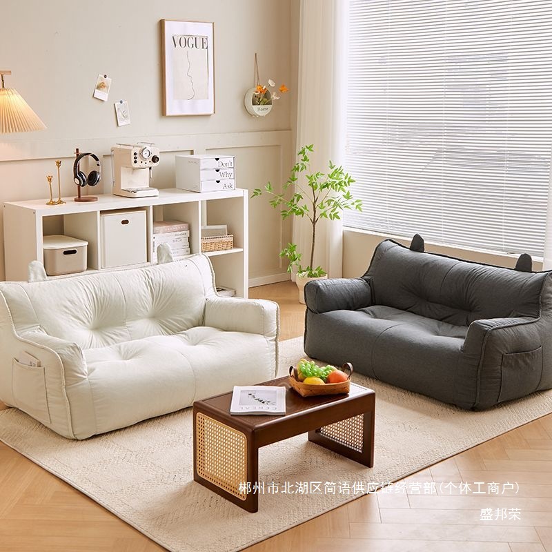 Fábrica directa sofá perezoso puede acostarse y dormir bolsas de frijoles tatami sala de estar pequeña casa silla perezosa dormitorio balcón red
