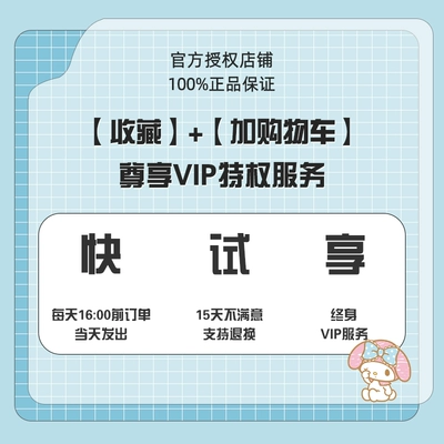 Melody Car Temporary Parking Number Plate, Mobile Phone Number Plate, Car Number Plate, In-Car Number Holder, Cute and High-End for Women (Nömrəli dayanma kartı) - add-to-favorites-add-to-cart-to-enjoy-priority-delivery