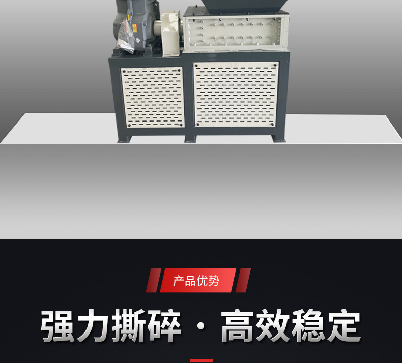 单轴撕碎机xin_05.jpg