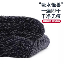 小辫子超细纤维收水毛巾汽车擦车巾洗车不易掉毛不易伤车漆无痕