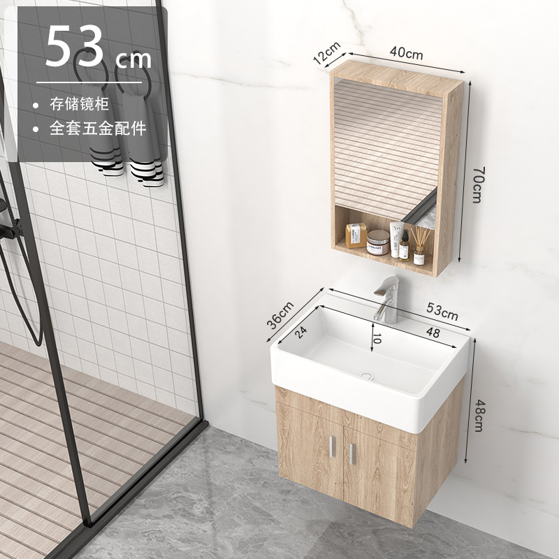 Combinación de gabinete de baño de madera maciza moderna simple luz baño de lujo lavabo cuarto de baño cerámica pequeño apartamento mesa de lavado