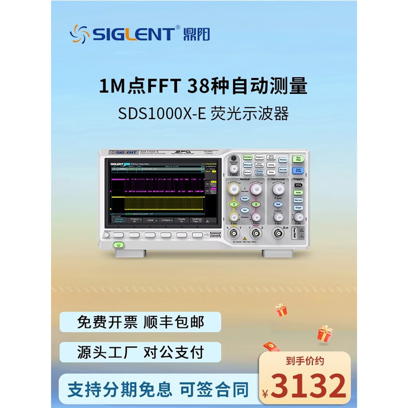 Dingyang Oscilloscope 1G Sampling Rate Digital SDS1072/74/1102/04/12 02/04X-E Four Channels