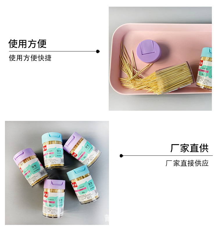 Miaocai flip-top screw cap bottle 500 bamboo toothpicks for one-time cleaning, direct supply from the manufacturer pic 5