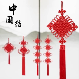 中国结;衣钩/挂钩