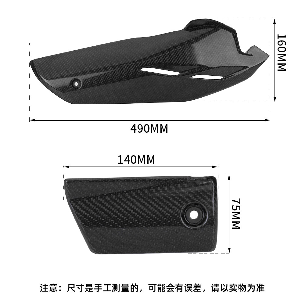 Motorcycle Modification Accessories Crf300L Exhaust Pipe Decorative Cover Heat Insulation Anti-Scald Cover Carbon Fiber Protective Shell Guard Plate