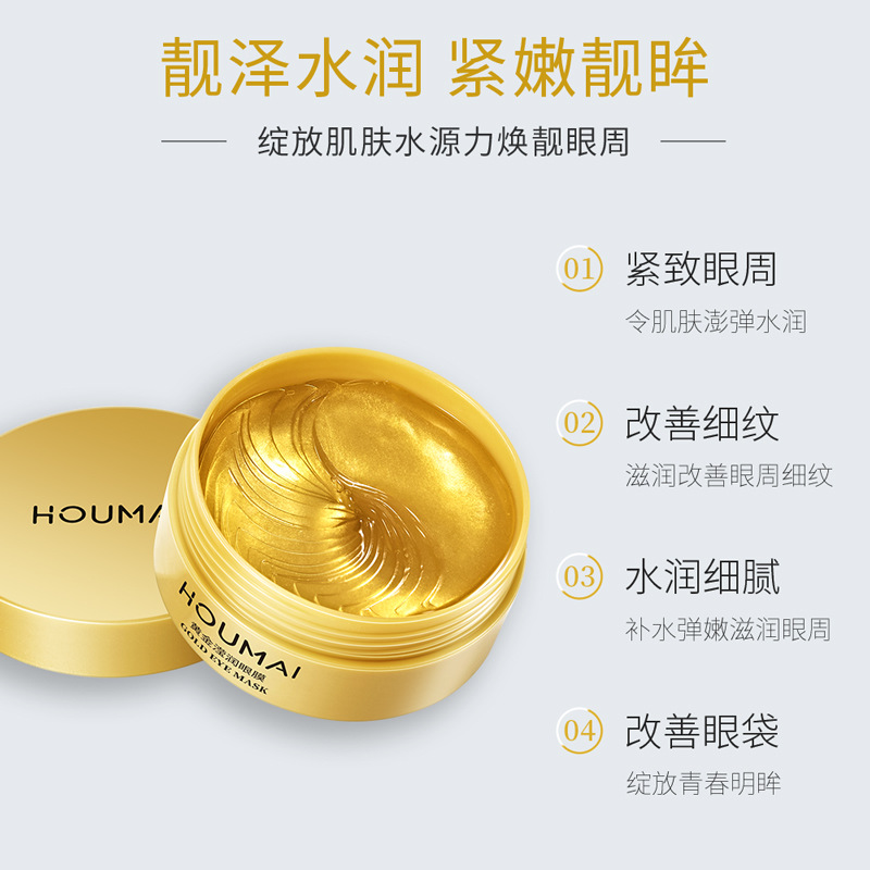 Humei Lady 24K Gold Eye Mascarilla Hidratante Mejora de las ojeras Mascarilla para el cuidado de los ojos al por mayor