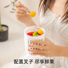 日式外带水果杯食品级沙拉杯双层沥水带叉子户外便携式水果保鲜盒
