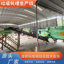 箱式干燥设备;带式干燥设备;筛选设备