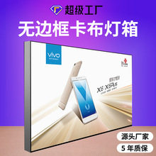 uv软膜灯箱挂招牌广告牌门头led超薄摆摊卡布展架定制广告牌户外