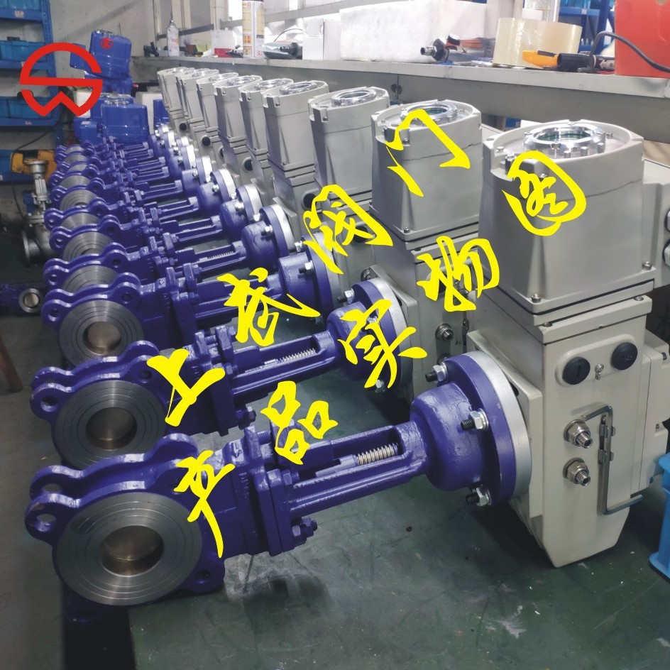 供应PZ973H精小型电动刀型闸阀