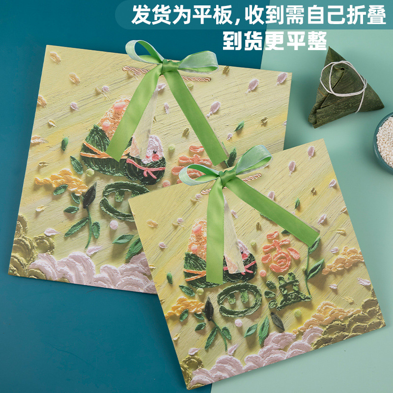 新款粽子禮品袋端午節立體創意手提袋可愛端午節伴手禮禮盒包裝盒