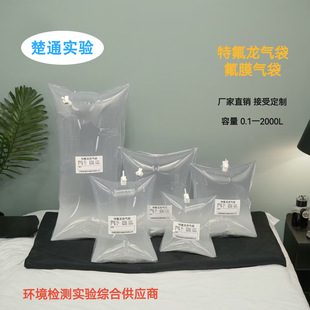 ��Ĥ����ط����ɚ��FEP���ķ���ϩ����Ǽ��鿂�NNMHC������